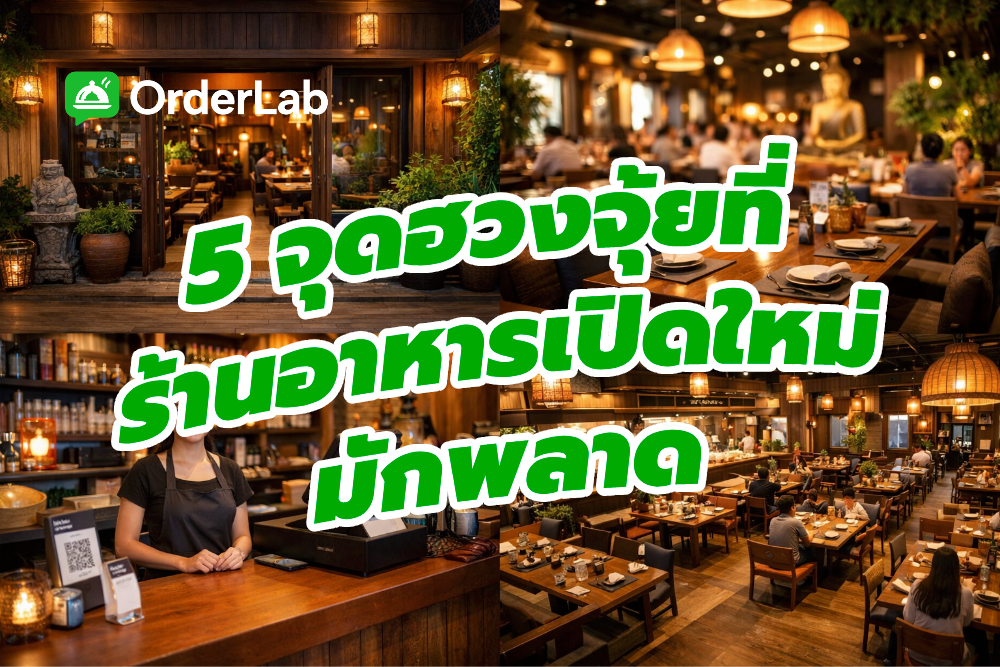 ฮ้วงจุ้ย